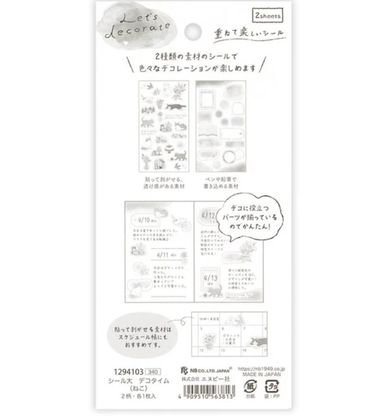 Deco Time Cat Sticker Set | Japanese Washi & Paper Stickers