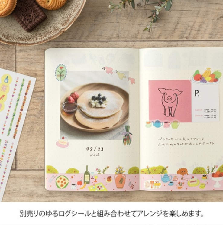 Midori Yuru Log B6 My Life Notebook