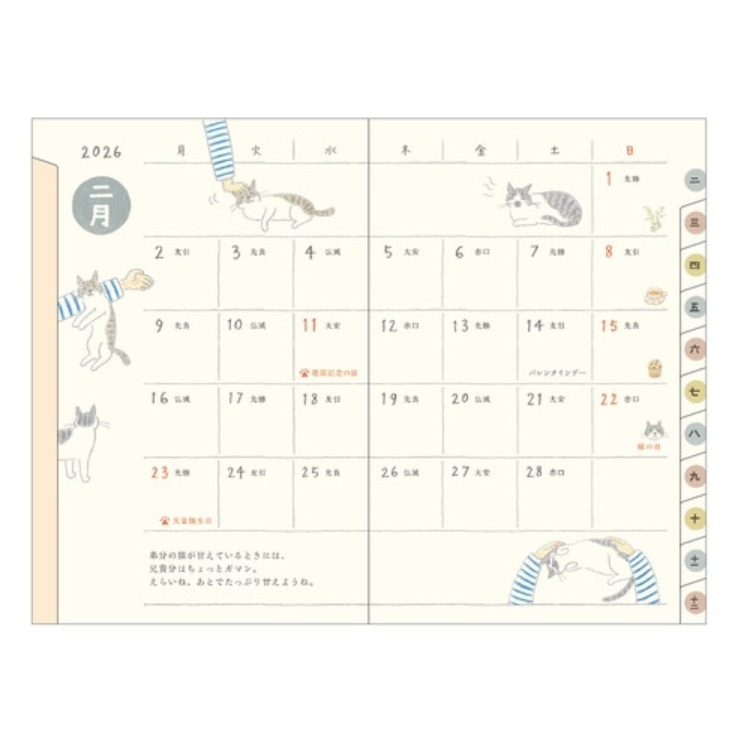 Midori Pocket Diary Mini 2026 | Cozy Cat